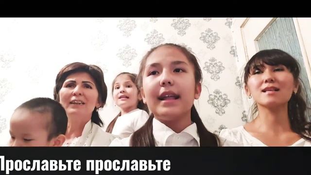 Хвалите Бога небес