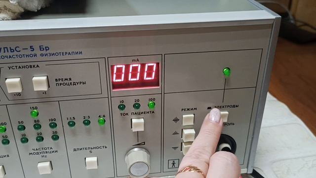 демонстрация работы аппарата физиотерапии Амплипульс-5БР смотреть онлайн