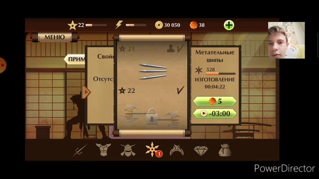 БОСС АКУЛА ✓SHADOW FIGHT 2 #25 смотреть онлайн