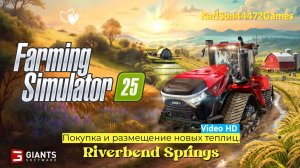 Farming Simulator 25 / Не хватает Кимчи , строим новые теплиЧи / Video HD