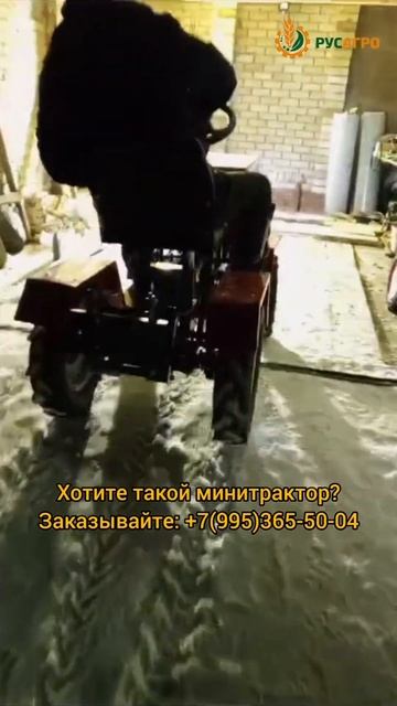Обкатка минитрактора Агромаш МТ-110. Отзыв от нашего клиента. Телефон для заказа: +7(995)365-50-04 смотреть онлайн