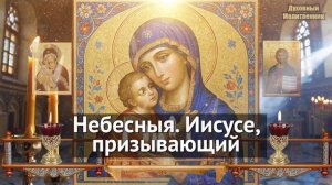 20 апреля НА ПАСХУ ВКЛЮЧИ ВЕСЬ ГОД БОЛЕТЬ НЕ БУДЕТЕ Молитва о здравии на Воскресение Христово