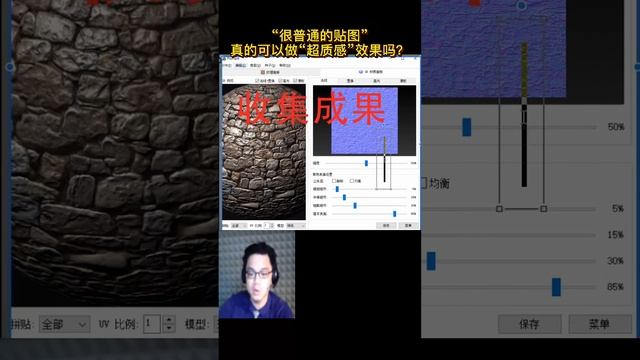 【超实用！pixplant“死亡贴图”变成“超质感材质”】建筑效果图建筑表现室外渲染后期教程vray5.1建筑cr渲染corona渲染psArchitectural Visualization смотреть онлайн
