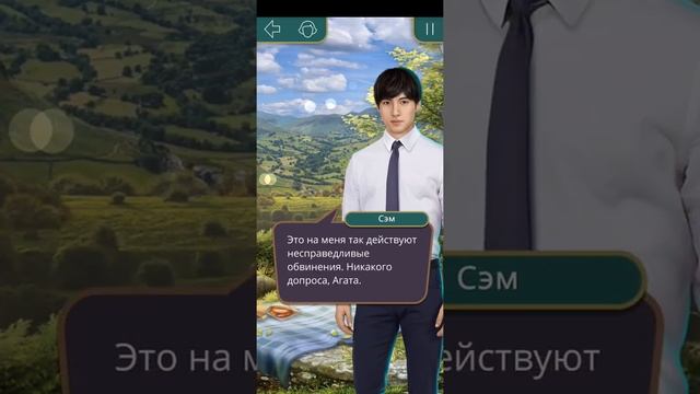 На дне колодца. Клуб романтики, яонт, я охочусь на тебя, 1 сезон, 3 серия смотреть онлайн