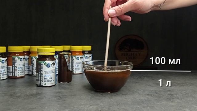 Колер-пасты Mighty Oak смотреть онлайн