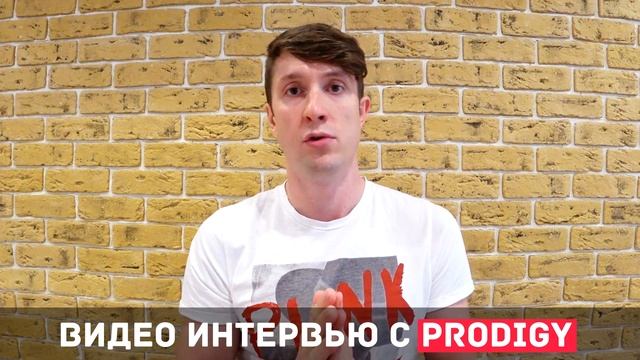 Тур Prodigy по России 2016. Задай вопрос группе. Розыгрыш Sony Playstation 4 Pro. смотреть онлайн