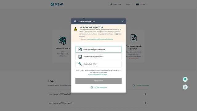 Как пополнить кошелек MEW Myetherwallet? Покупка эфира и обмен на другие криптовалюты. смотреть онлайн