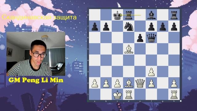 Скандинавская защита за белых. Часть 1. смотреть онлайн