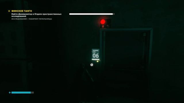 Control - Part 11 - All Ultra Settings (RTX OFF) - 2560x1440