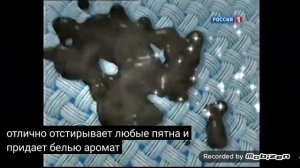 биолан автомат аромат франции 2010 реклама