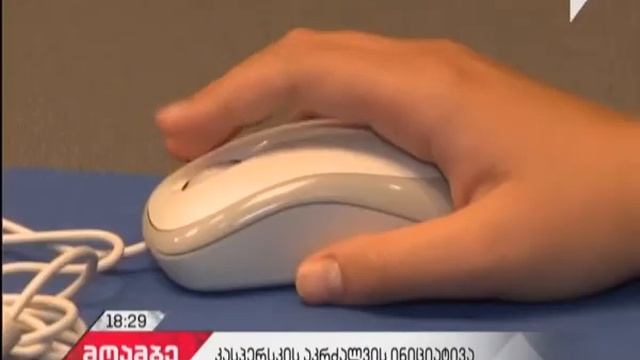 თეთრი სახლი ამერიკელებს მოუწოდებს Kaspersky-ის ანტივირუსის გამოყენებაზე უარი თქვან смотреть онлайн