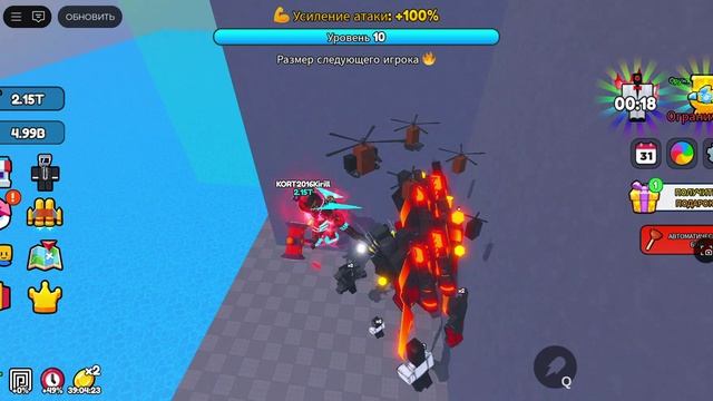 Как попасть в последнюю зону армии титанов.💥 смотреть онлайн