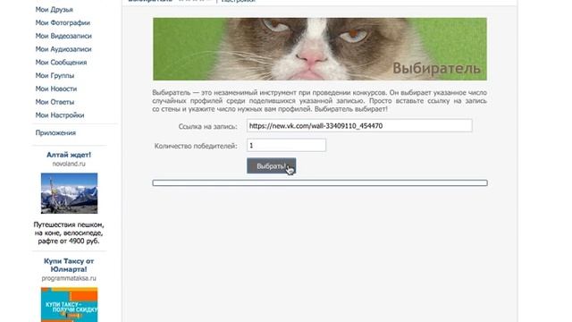 Браслет ПМ смотреть онлайн