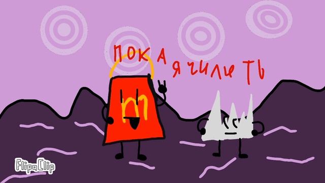 Битва за кринжёвый подарок- обджект шоу- 1серия ремейка "лень и ребилд"спасибо @ricorir смотреть онлайн