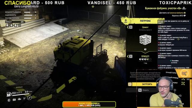 Кирпичи Висконсина! смотреть онлайн