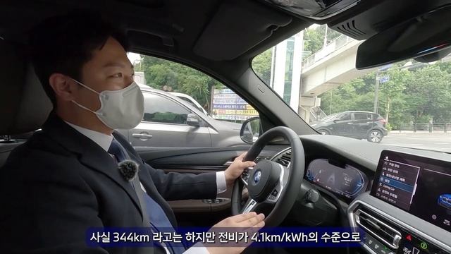 BMW 2023 3분기 최신형 iX3 내-외관 리뷰! -"빠지는게 없는 육각형 전기차 iX3!!" смотреть онлайн