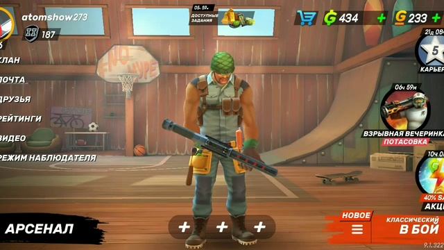 РЕЗАК ТАЩИТ КАТКИ // Guns Of Boom