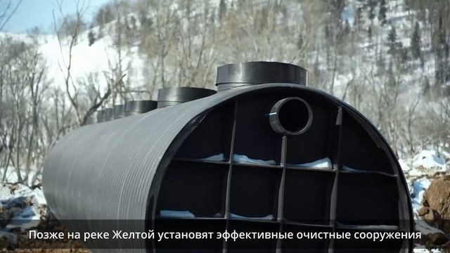 Русло реки Желтой достроили в Углегорском районе Сахалинской области