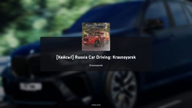 FERRARI ENZO! ЛУЧШАЯ ОБНОВА В RCD KRASNOYARSK! смотреть онлайн