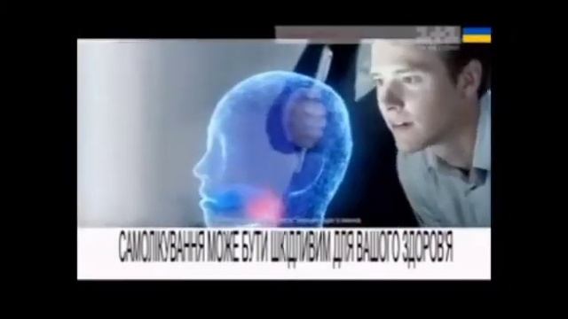Strepsils смотреть онлайн