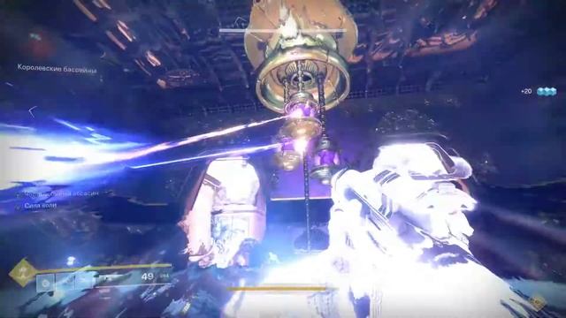 Destiny 2 Как надо проводить Рейд (БЕЗ ГОРЕНИЯ И ОВОЩЕЙ) смотреть онлайн