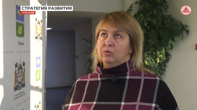 Прием предложений по развитию Покачей смотреть онлайн