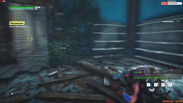 А тут точно есть сюжет?! Финал и концовка! Biomutant [Стрим] #9 смотреть онлайн