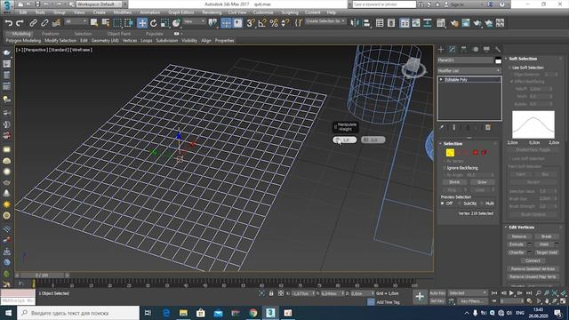 3D Max Dasturi | 4# Asboblar Paneli Va Sodda Modellashtirish.