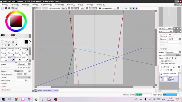работа перспективы в Sai2 и Krita