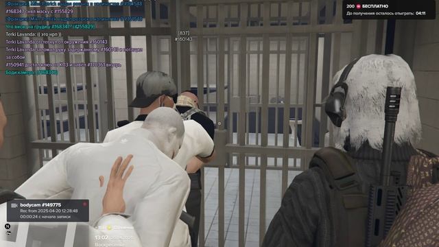 Grand Theft Auto V 2025.04.20 - 13.01.12.05