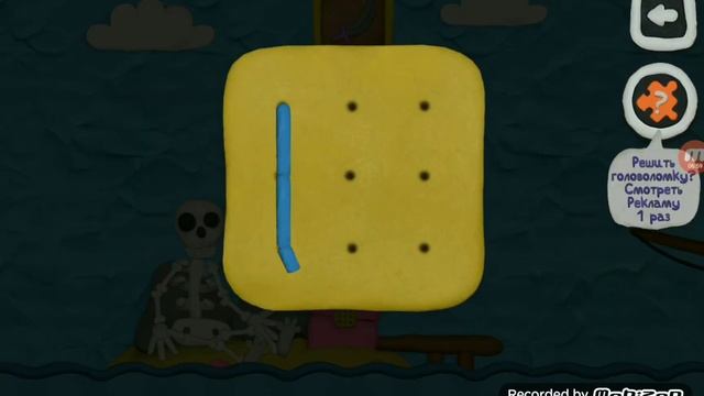 12 замков финальная часть смотреть онлайн