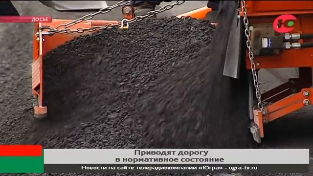 В Нефтеюганском районе ремонтируют подъездные пути к дачам смотреть онлайн