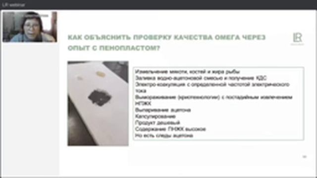 Почему омега многих производителей расплавляет пенопласт ? 🙈 смотреть онлайн