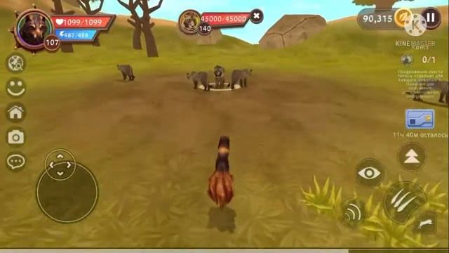 Как быстро накопить 99 тысяч в WildCraft 😉. смотреть онлайн