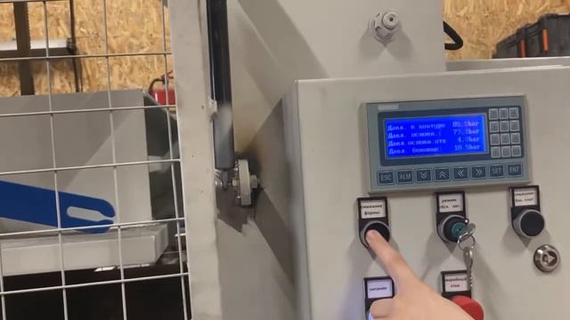 Производство горячих и холодных прессов смотреть онлайн