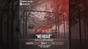 Mehrab-💢-Аз хамачи хастам💘Мехроби хастасадо💕