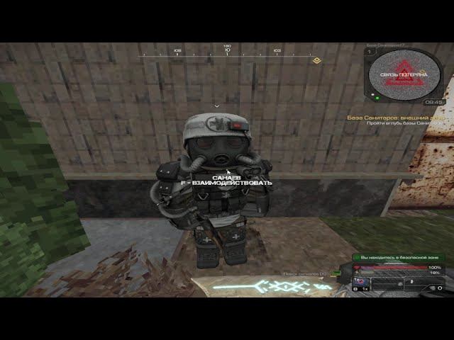 STALCRAFT - Быстрое прохождение квеста 