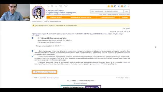 Учим вместе: Разум и Созидание