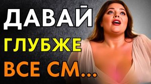 ДАВАЙ ИХ ВСЕ ТУДА