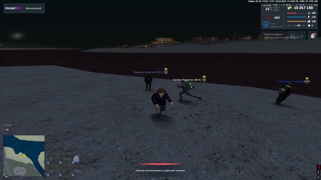 Grand Theft Auto San Andreas 2025.04.20 - 12.37.31.02.DVR смотреть онлайн