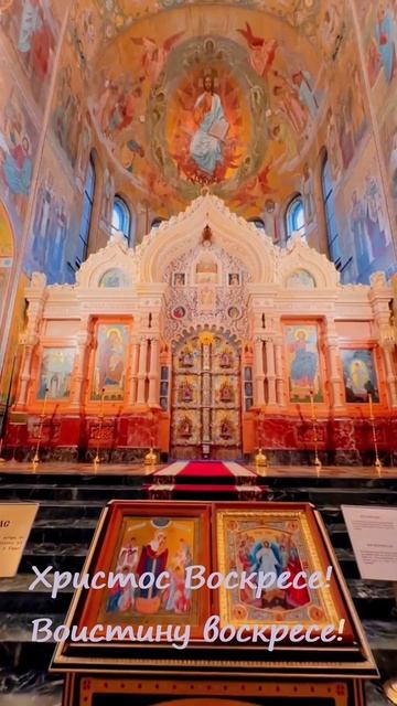 #христосвоскресе
#воистинувоскресе смотреть онлайн