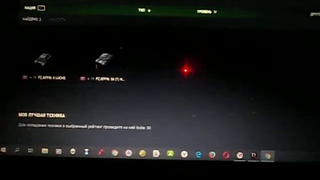 Зал Славы WoT