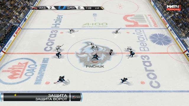 Dinamo Minsk vs Ak Bars. смотреть онлайн