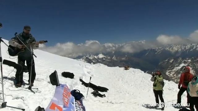 Эльбрус концерт на 4700