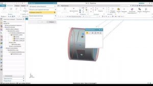 БЫСТРАЯ ТОКАРНО-ФРЕЗЕРНАЯ ОБРАБОТКА В NX 12