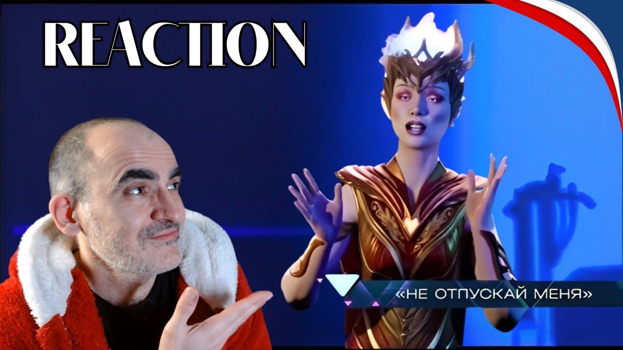 Диана Анкудинова - Аватар 3 - 10 - Жар-птица - Не отпускай меня║ Réaction Française ! смотреть онлайн