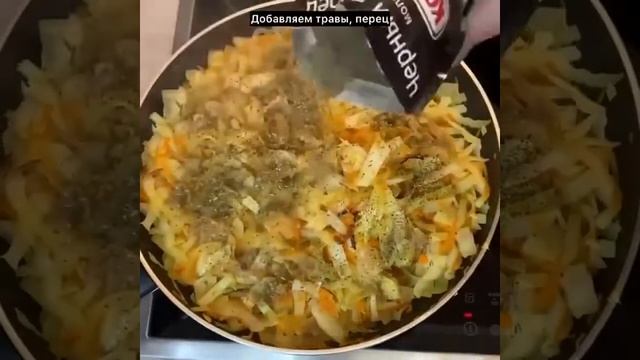 KAПУCTA TУШЁHAЯ C MЯCOM