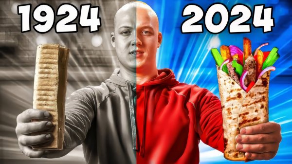 ШАУРМА СЕЙЧАС vs 100 ЛЕТ НАЗАД ВАНЗАЙ vanzai