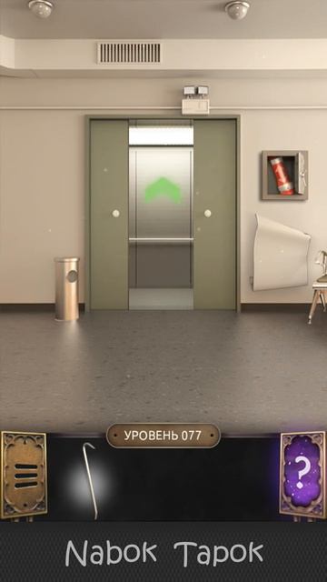 77 уровень - 100 Doors Challenge (100 Дверей Вызов) прохождение смотреть онлайн