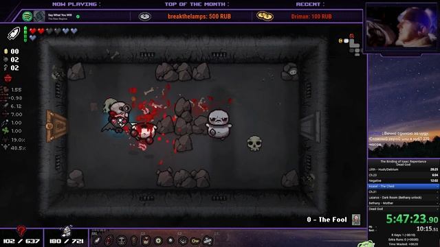 [06] Фактическая попытка #4 спидрана Мертвого Бога - Добиваем Негатив и Азазель в Сундук